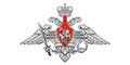 El Ministerio de defensa de Federación Rusa
