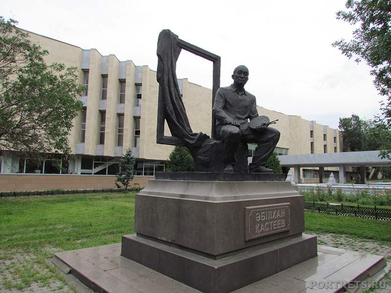 Государственный музей искусств Республики Казахстан