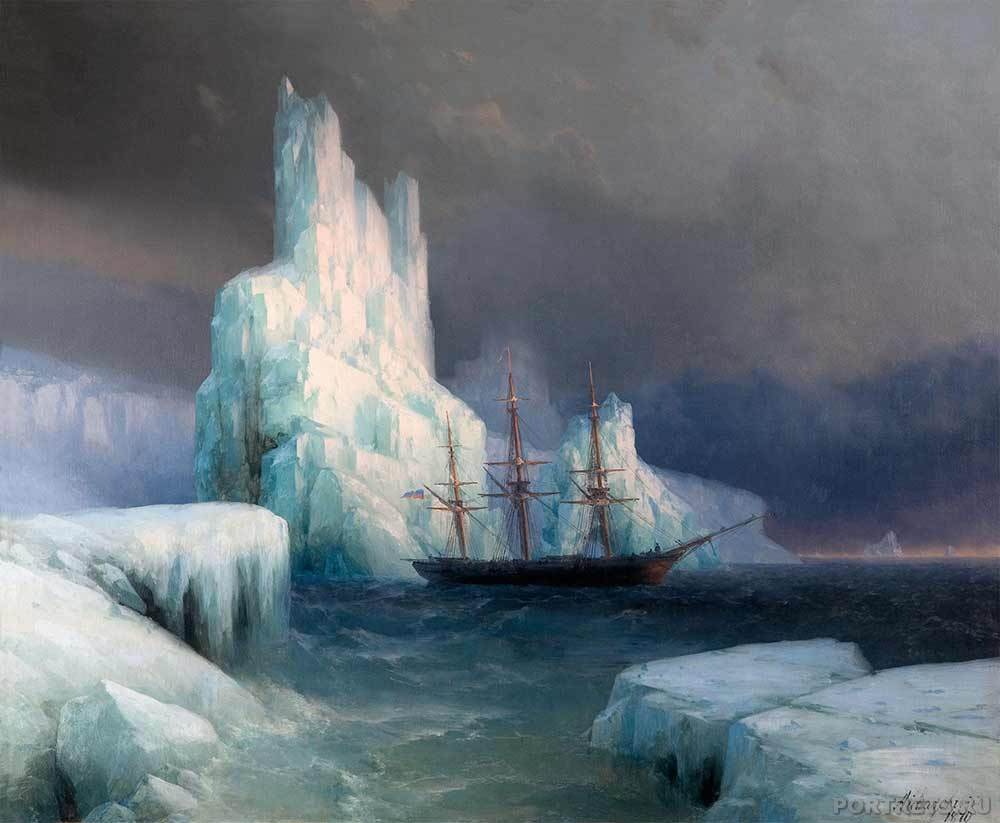 Картина Айвазовского. Ледяные горы в Антарктиде