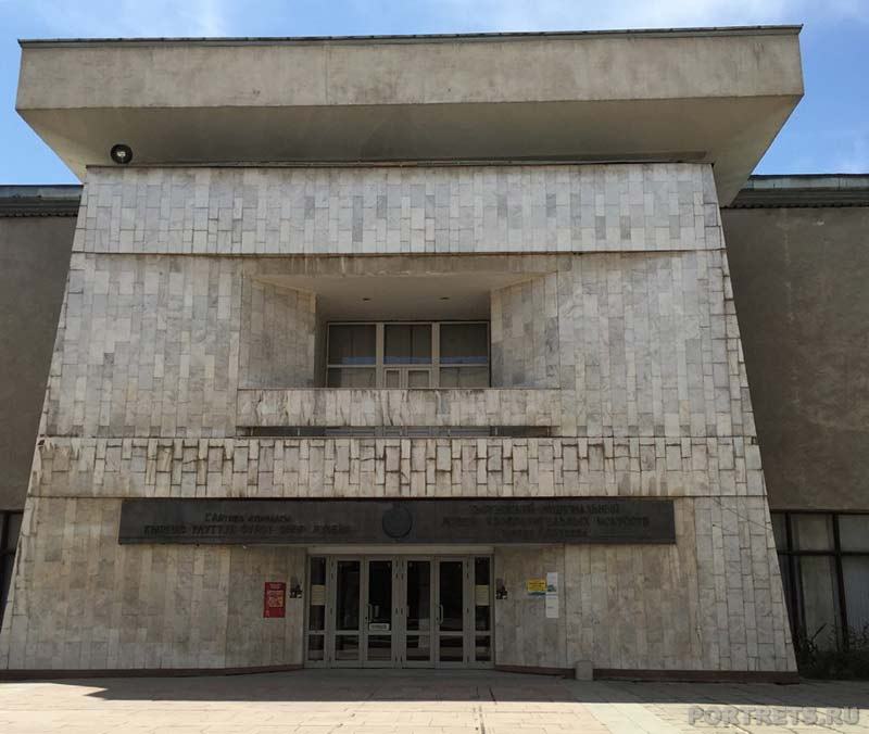 Государственный музей изобразительного искусства Кыргызстана