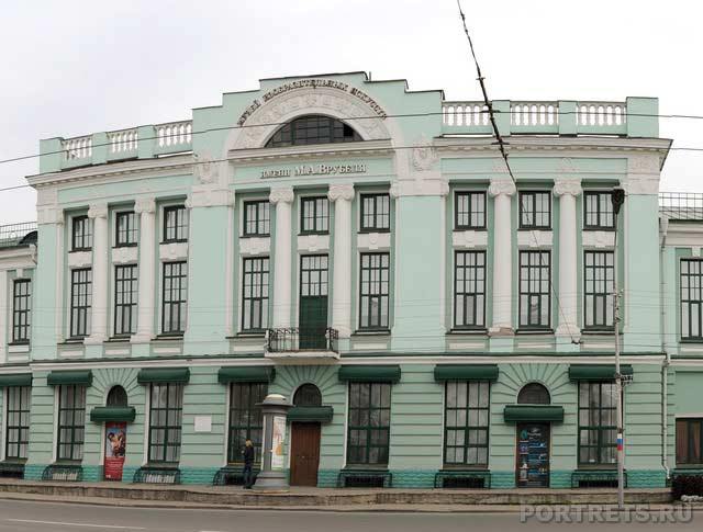 Омский областной музей изобразительных искусств имени М.А. Врубеля