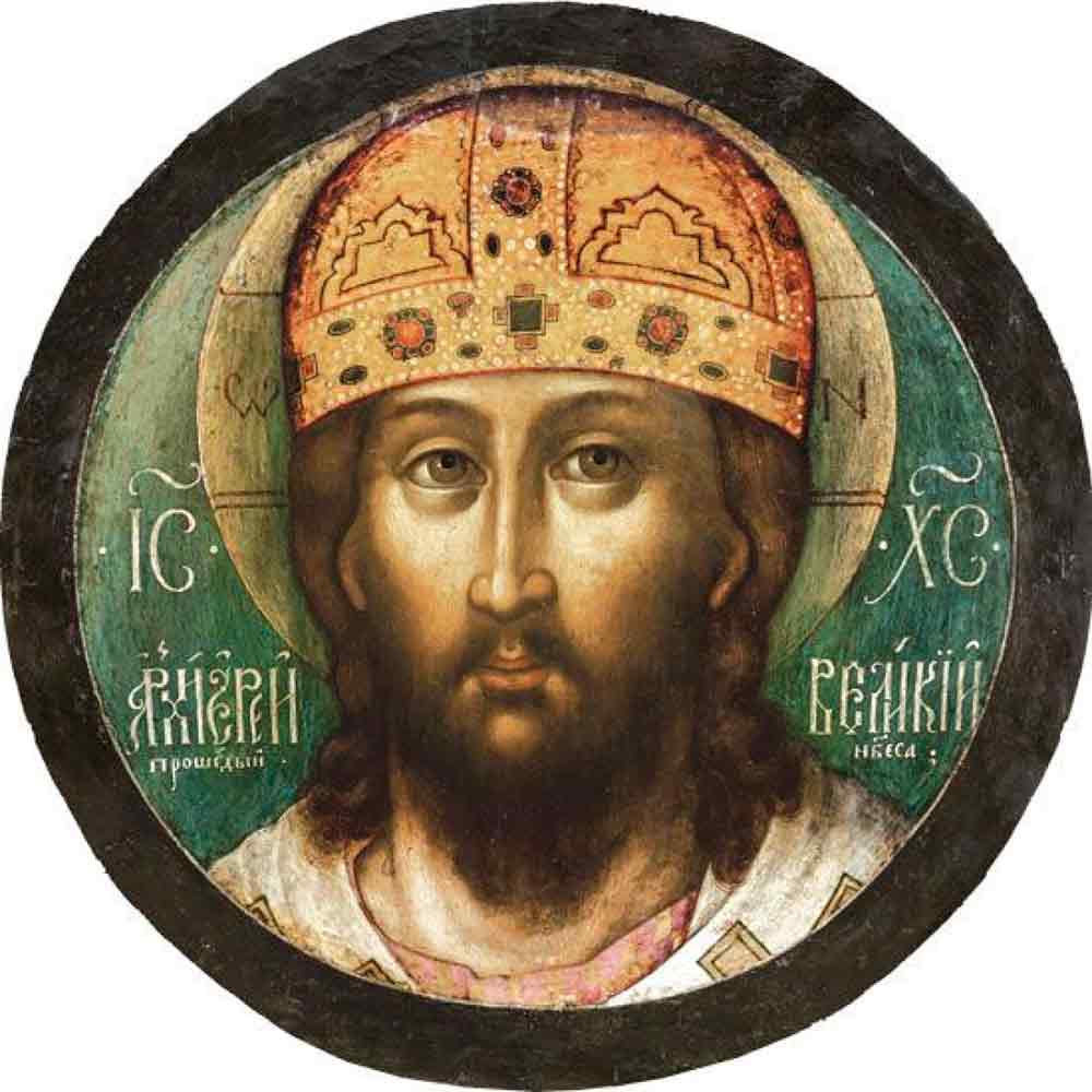 Христос — Великий Архиерей. икона