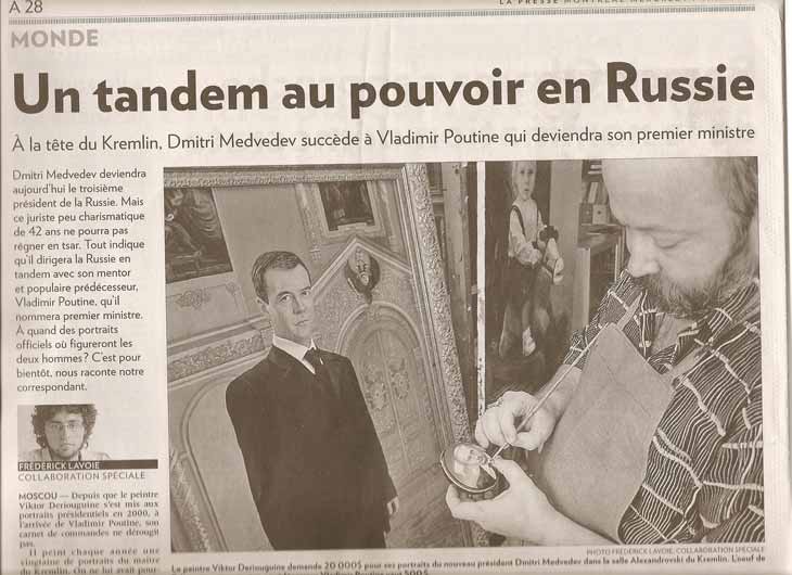 Репортаж канадской гезеты MONDE о портрете Дмитрия Медведева