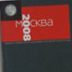 Москва 2008. Живопись, графика, скульптура, артфото,актуальное искусство, дпи