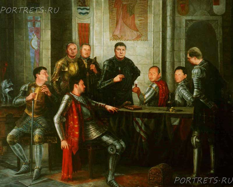 Групповой портрет. Король Артур и рыцари круглого стола в групповом портрете