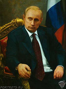 Парадный поколенный портрет Путина В.В.