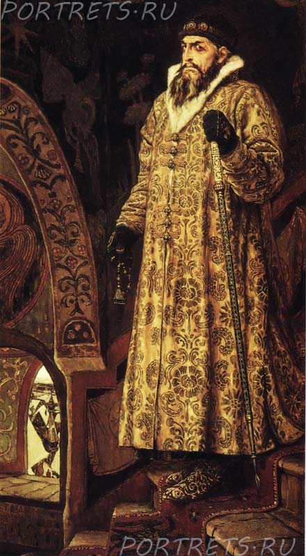 «Иван Грозный» картина Васнецова, 1897 год