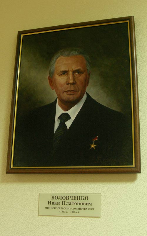 Воловченко Иван Павлович министр сельского хозяйства СССР (1963- 1965г.)