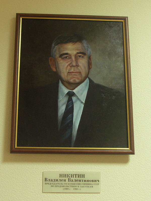 Никитин Владилен Валентинович Председатель Госагропрома СССР