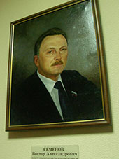 Семенов Виктор Александрович