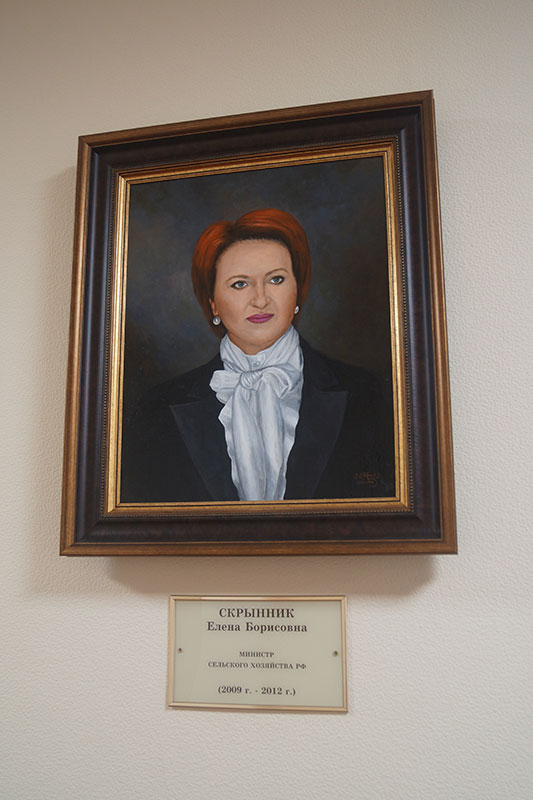 Скрынник Елена Борисовна (фото и портрет)