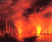«Синопский бой 18 ноября 1853 года (Ночь после боя)» 1853 год